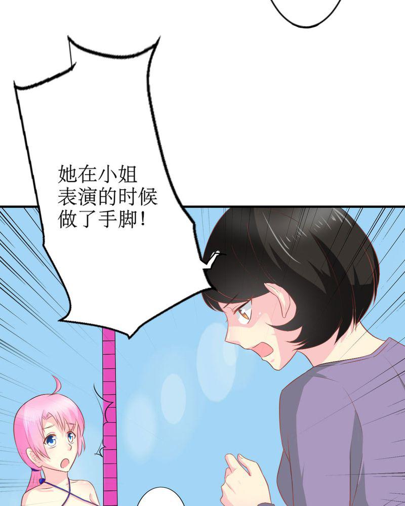 成人性漫画韩漫全集-20_谎言无删减无遮挡章节图片 