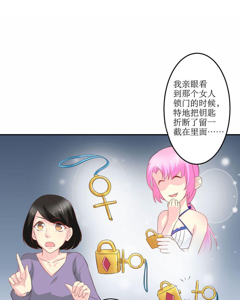 成人性漫画韩漫全集-21_揭穿无删减无遮挡章节图片 