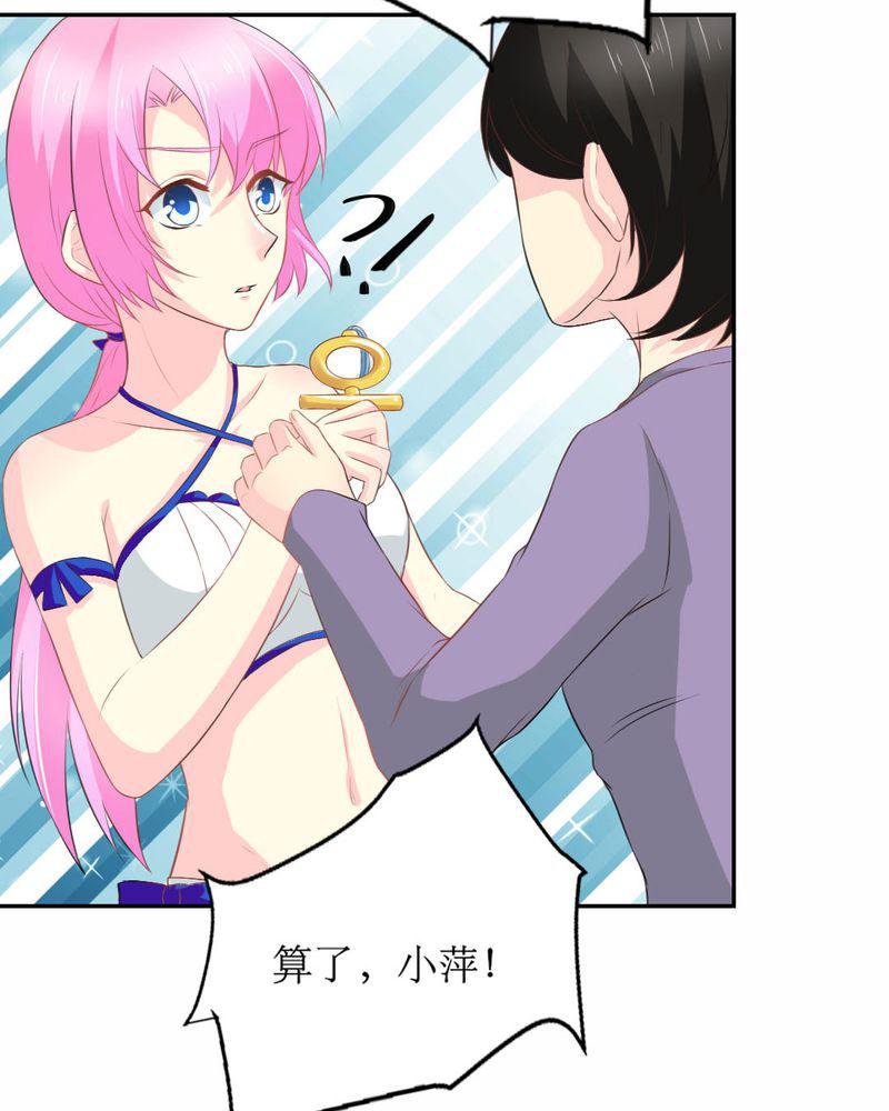 成人性漫画韩漫全集-21_揭穿无删减无遮挡章节图片 