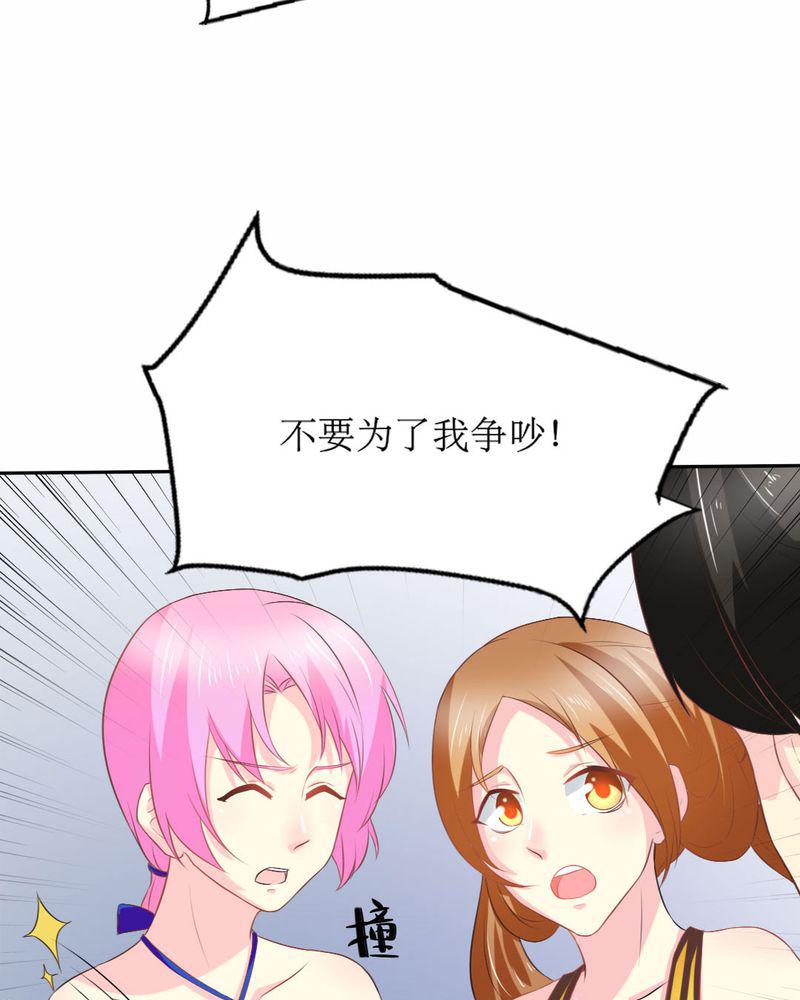 成人性漫画韩漫全集-21_揭穿无删减无遮挡章节图片 
