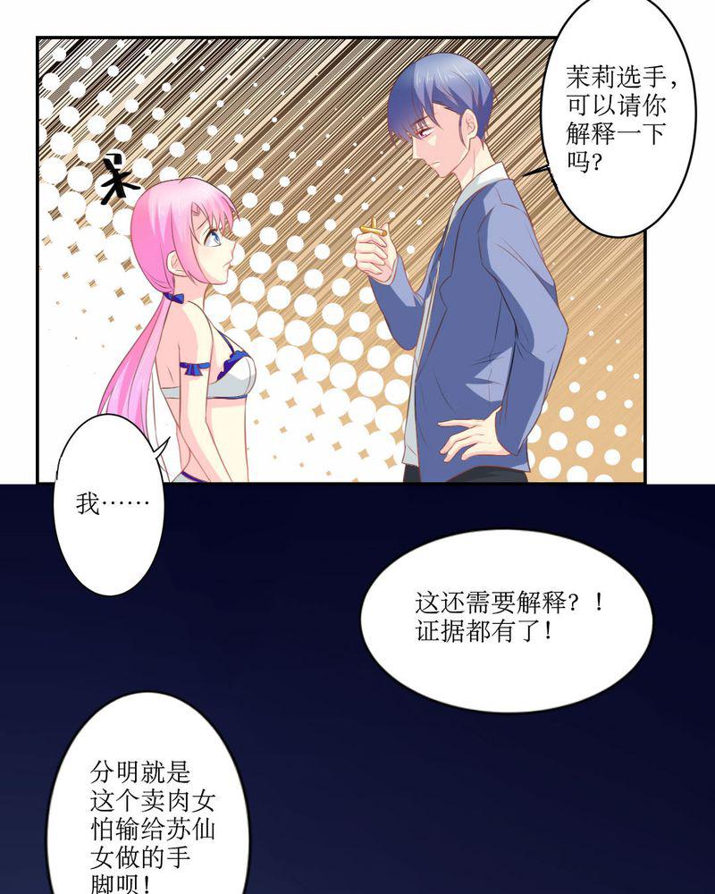 成人性漫画韩漫全集-21_揭穿无删减无遮挡章节图片 