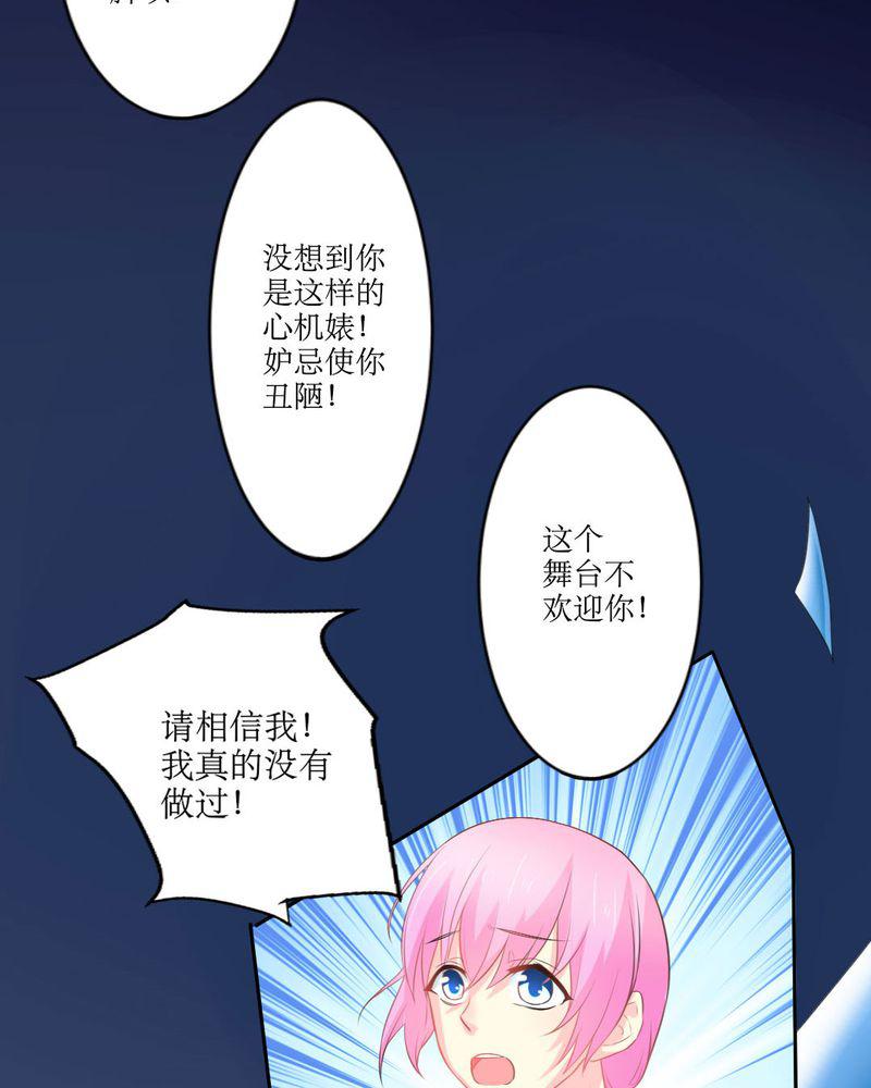 成人性漫画韩漫全集-21_揭穿无删减无遮挡章节图片 
