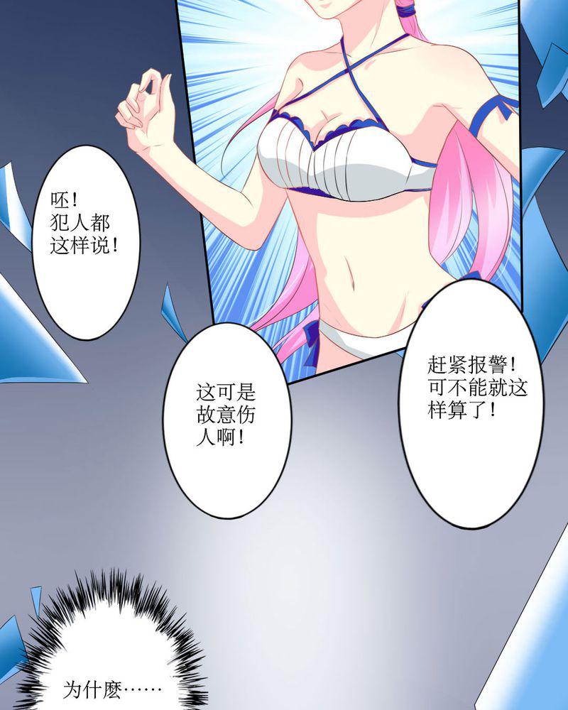 成人性漫画韩漫全集-21_揭穿无删减无遮挡章节图片 
