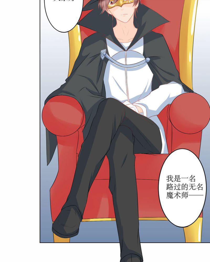 成人性漫画韩漫全集-21_揭穿无删减无遮挡章节图片 