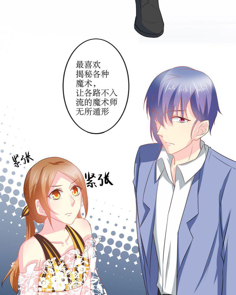 成人性漫画韩漫全集-21_揭穿无删减无遮挡章节图片 