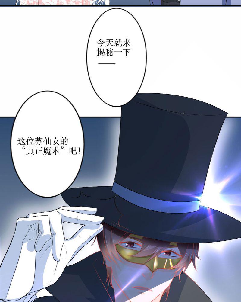 成人性漫画韩漫全集-21_揭穿无删减无遮挡章节图片 