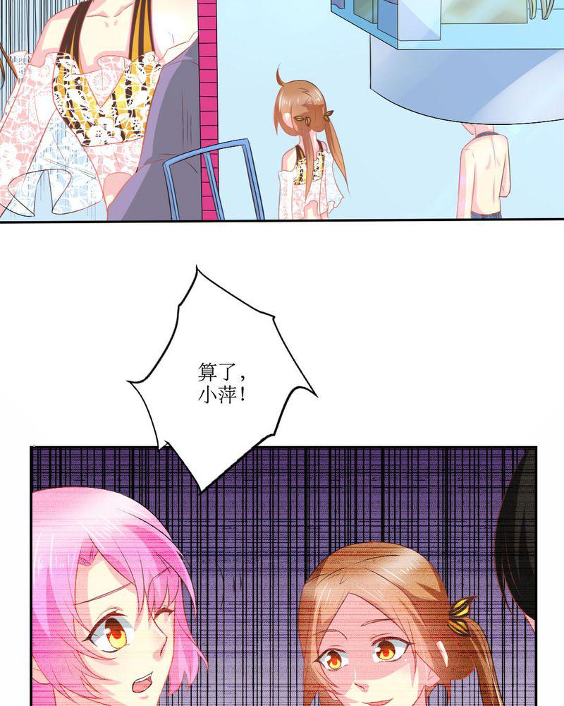 成人性漫画韩漫全集-21_揭穿无删减无遮挡章节图片 