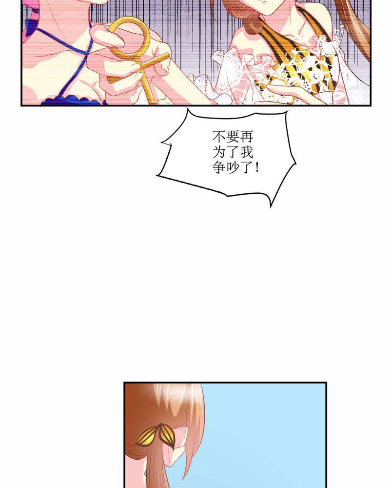 成人性漫画韩漫全集-21_揭穿无删减无遮挡章节图片 