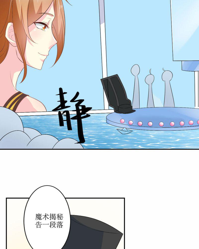 成人性漫画韩漫全集-21_揭穿无删减无遮挡章节图片 