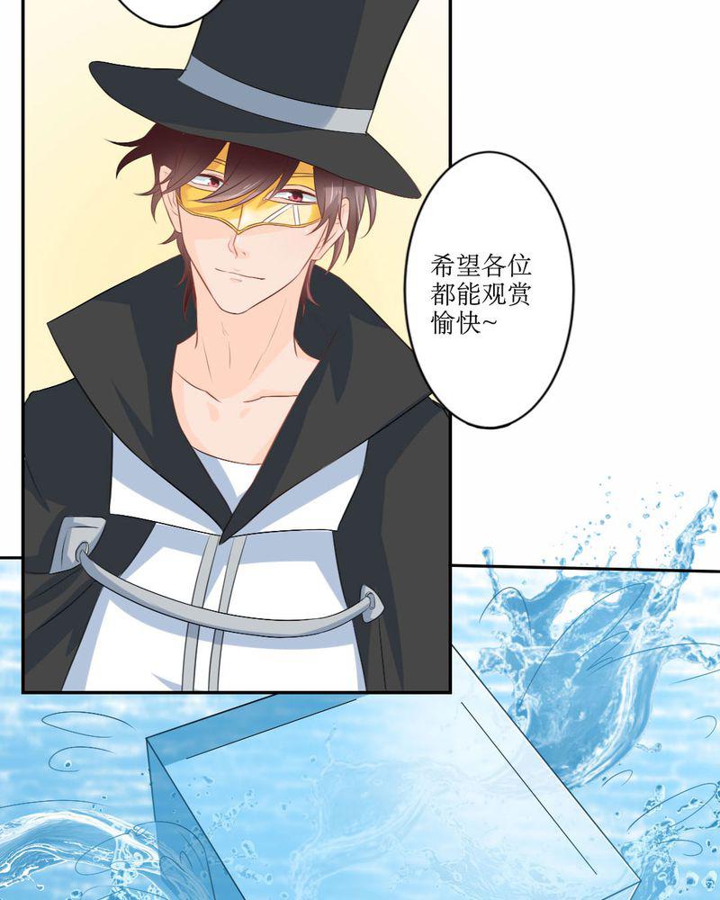 成人性漫画韩漫全集-21_揭穿无删减无遮挡章节图片 