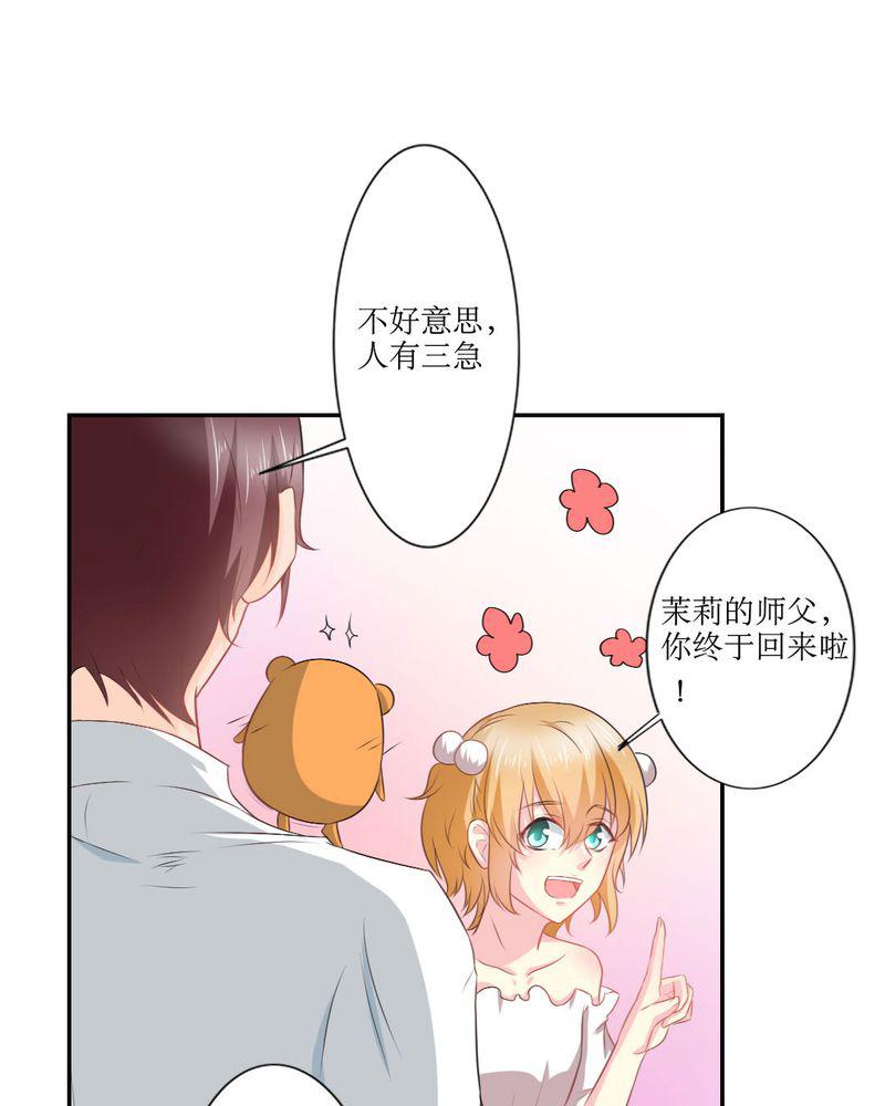 成人性漫画韩漫全集-21_揭穿无删减无遮挡章节图片 