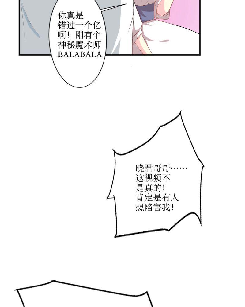 成人性漫画韩漫全集-21_揭穿无删减无遮挡章节图片 