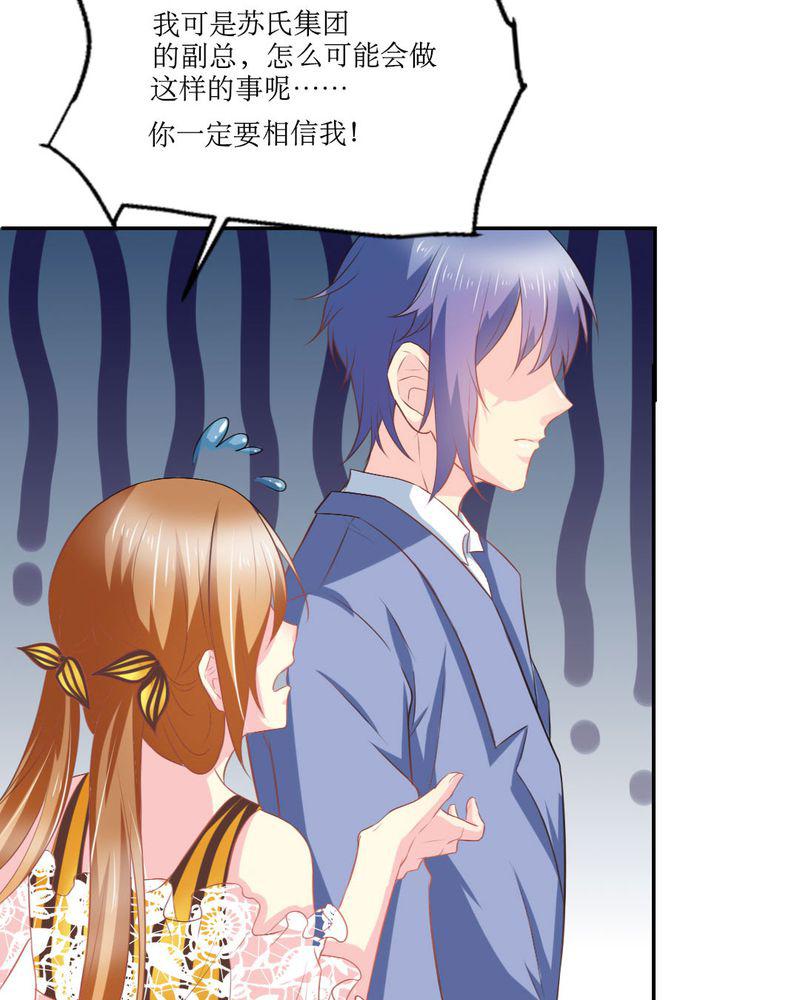 成人性漫画韩漫全集-21_揭穿无删减无遮挡章节图片 