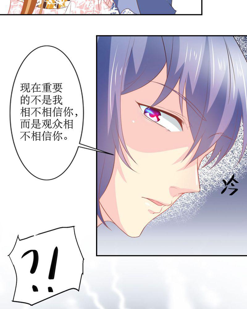 成人性漫画韩漫全集-21_揭穿无删减无遮挡章节图片 