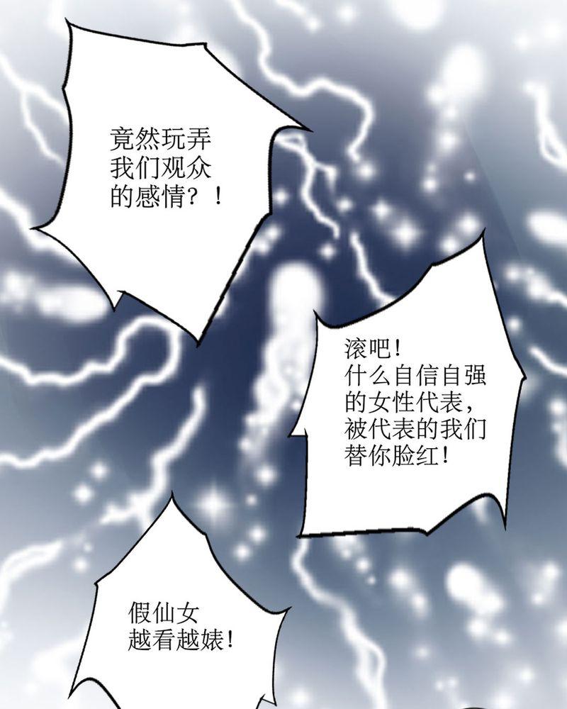 成人性漫画韩漫全集-21_揭穿无删减无遮挡章节图片 