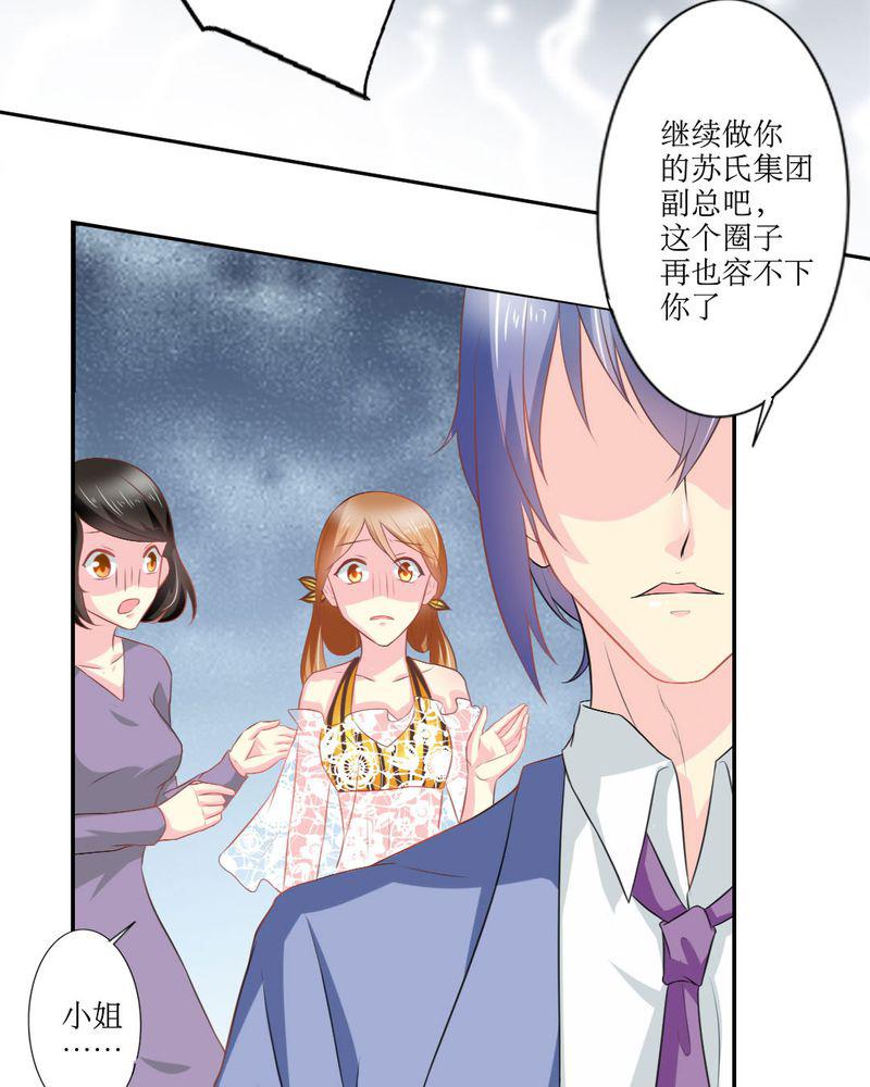 成人性漫画韩漫全集-21_揭穿无删减无遮挡章节图片 