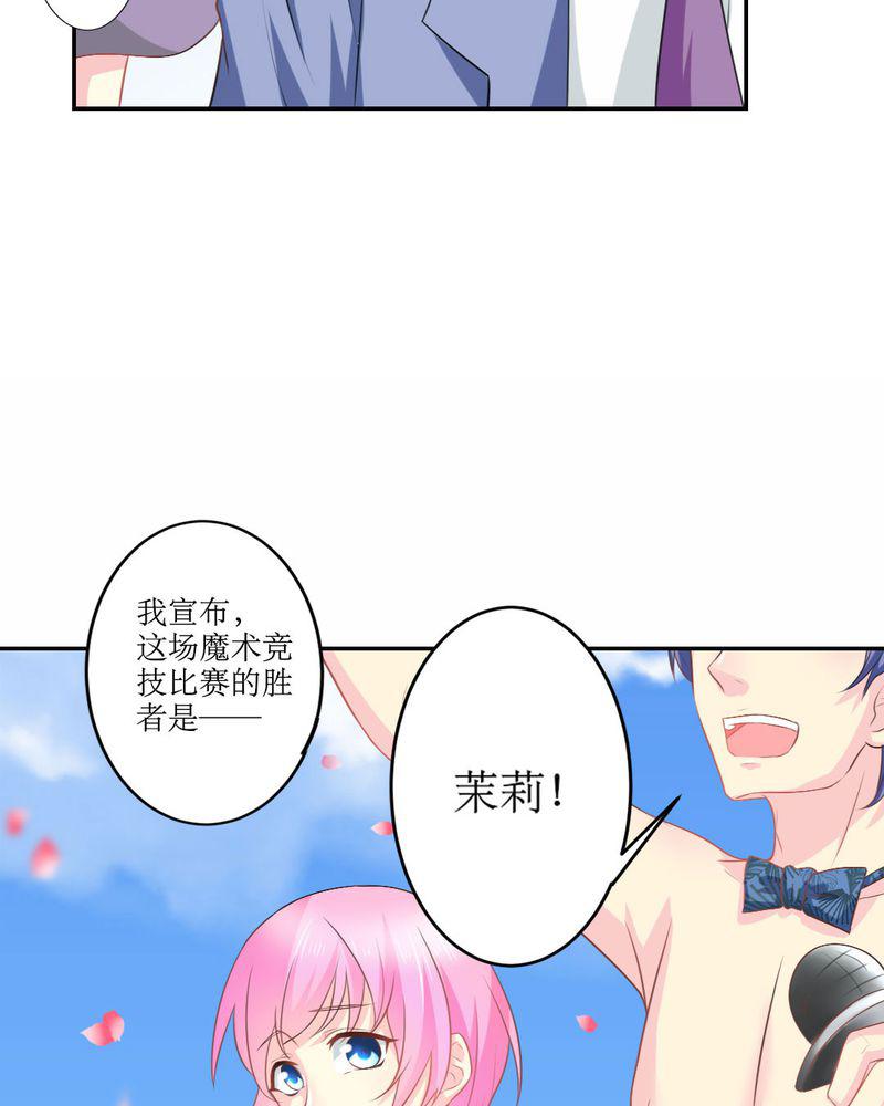 成人性漫画韩漫全集-21_揭穿无删减无遮挡章节图片 