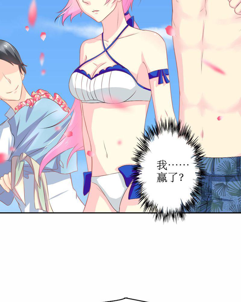 成人性漫画韩漫全集-21_揭穿无删减无遮挡章节图片 