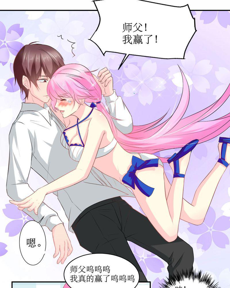 成人性漫画韩漫全集-21_揭穿无删减无遮挡章节图片 