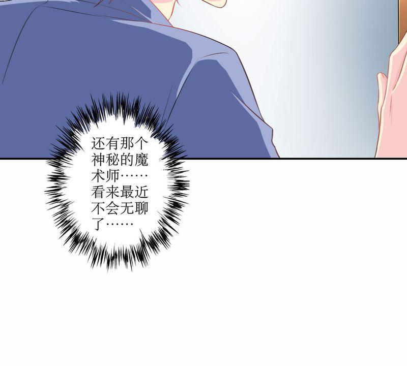 成人性漫画韩漫全集-21_揭穿无删减无遮挡章节图片 