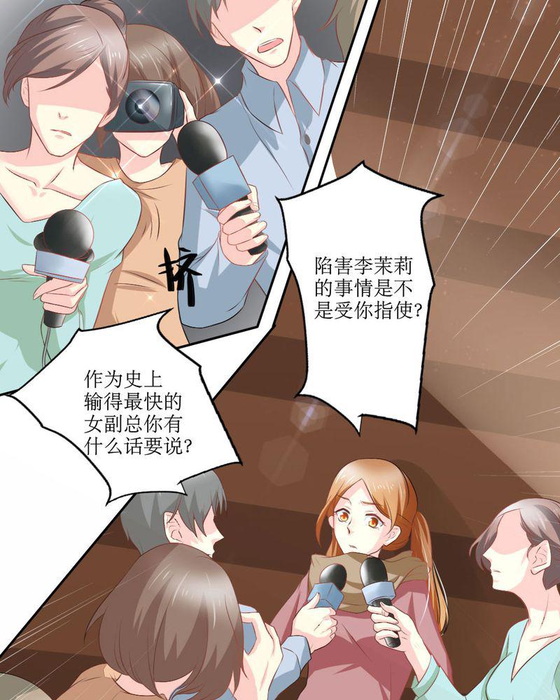 成人性漫画韩漫全集-22_王牌无删减无遮挡章节图片 