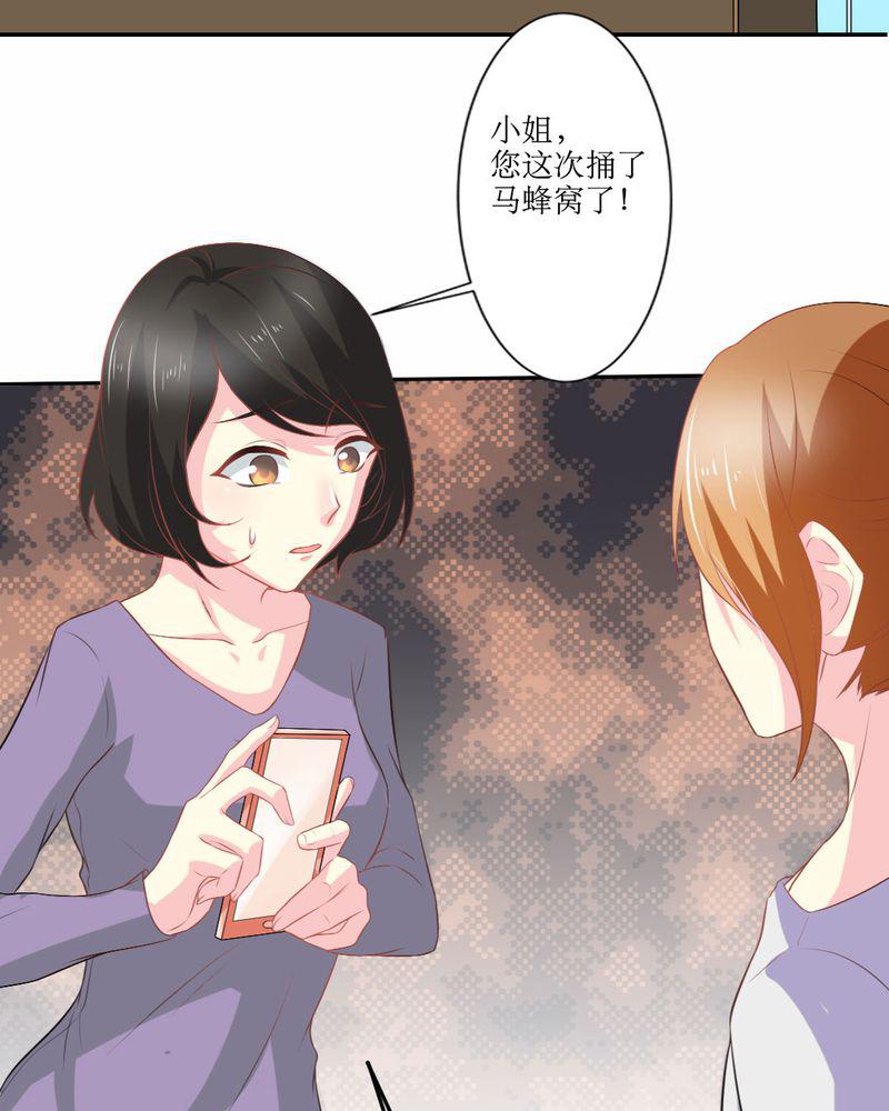 成人性漫画韩漫全集-22_王牌无删减无遮挡章节图片 