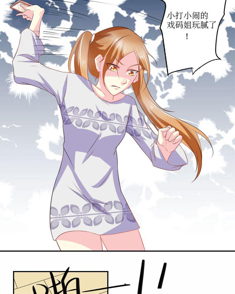 成人性漫画韩漫全集-22_王牌无删减无遮挡章节图片 