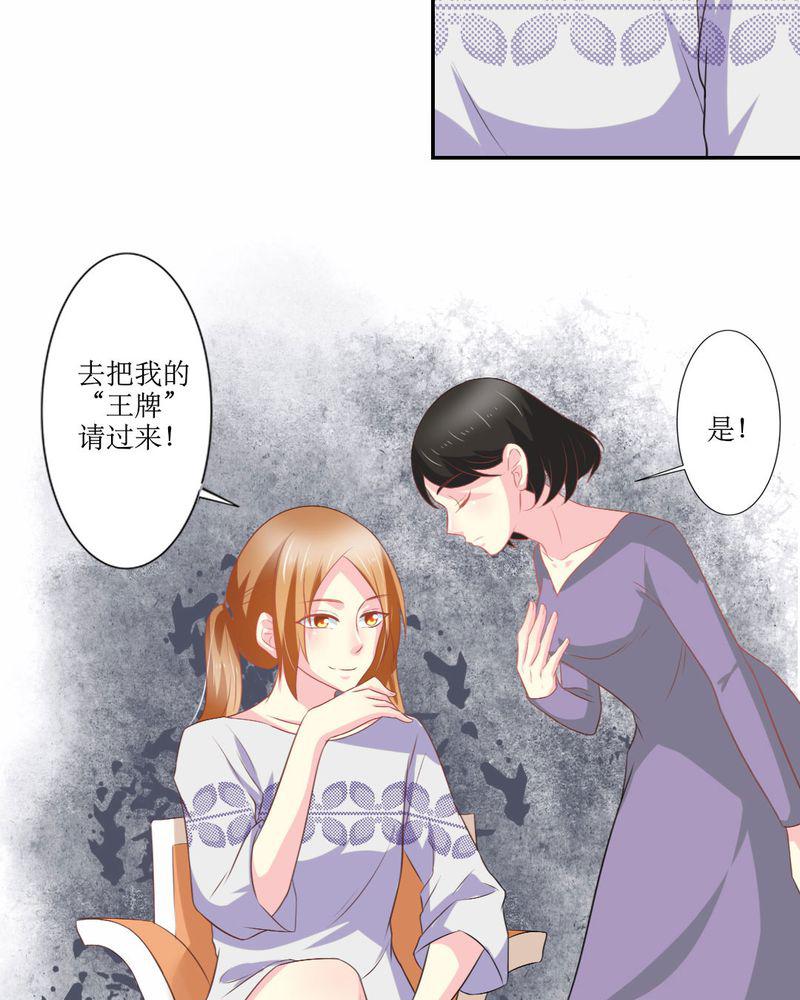 成人性漫画韩漫全集-22_王牌无删减无遮挡章节图片 