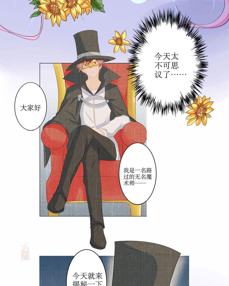 成人性漫画韩漫全集-22_王牌无删减无遮挡章节图片 