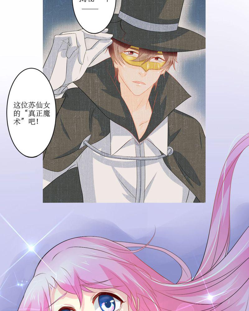 成人性漫画韩漫全集-22_王牌无删减无遮挡章节图片 