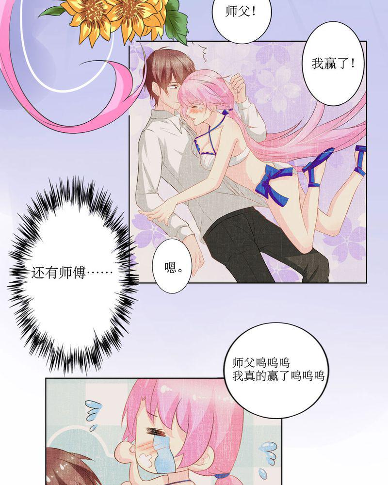 成人性漫画韩漫全集-22_王牌无删减无遮挡章节图片 