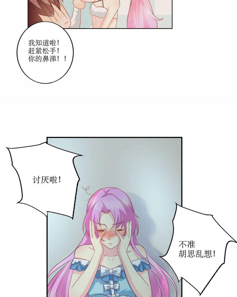 成人性漫画韩漫全集-22_王牌无删减无遮挡章节图片 