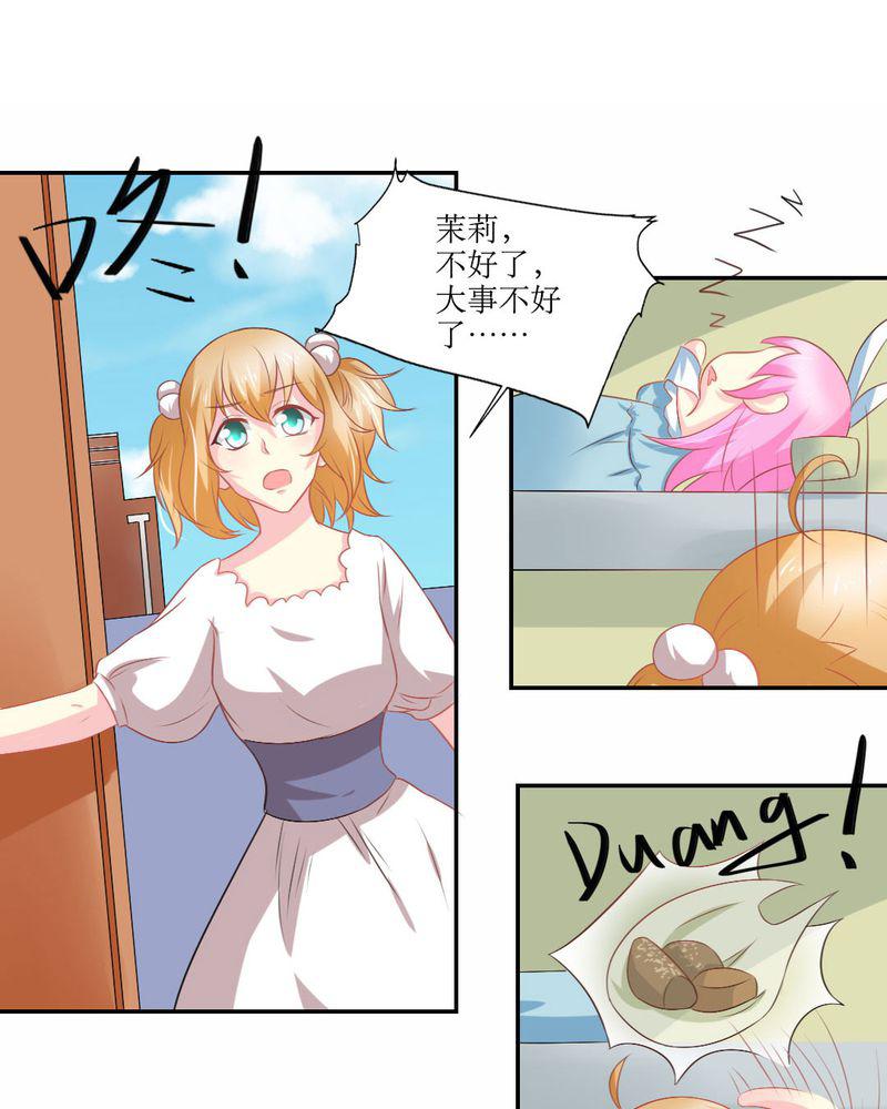 成人性漫画韩漫全集-22_王牌无删减无遮挡章节图片 