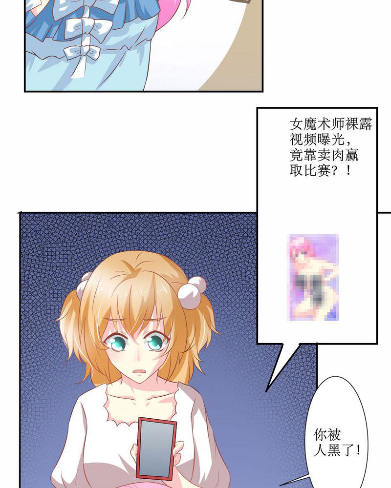 成人性漫画韩漫全集-22_王牌无删减无遮挡章节图片 