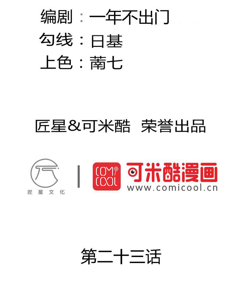 成人性漫画韩漫全集-23_交给我无删减无遮挡章节图片 
