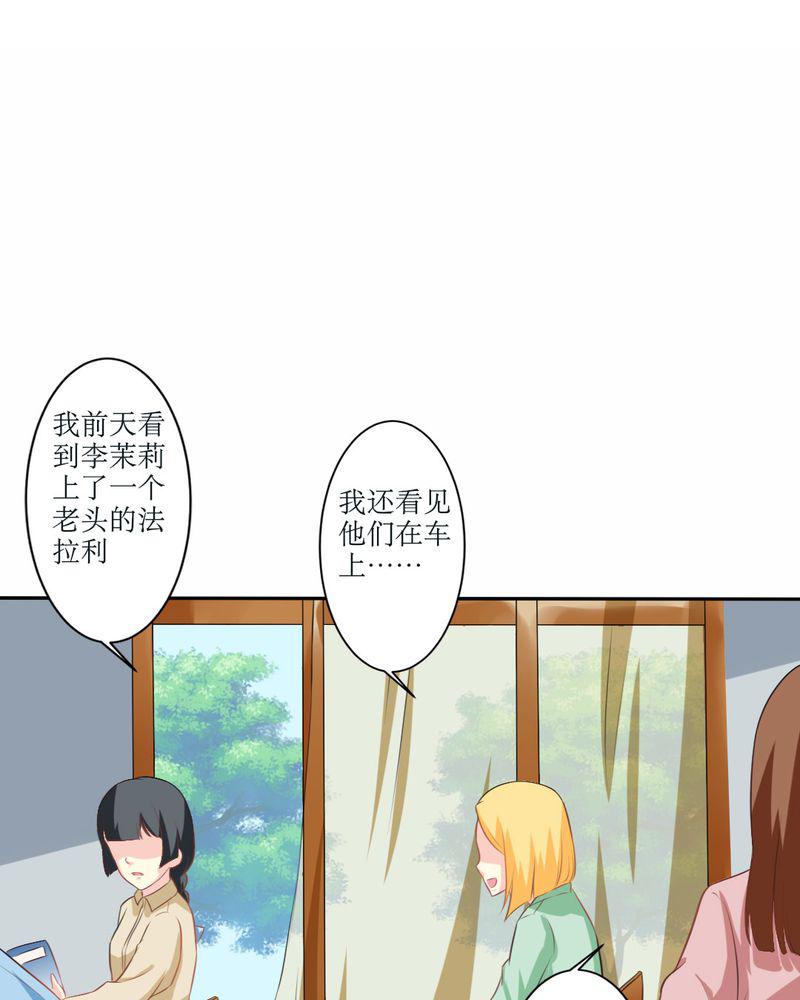 成人性漫画韩漫全集-23_交给我无删减无遮挡章节图片 