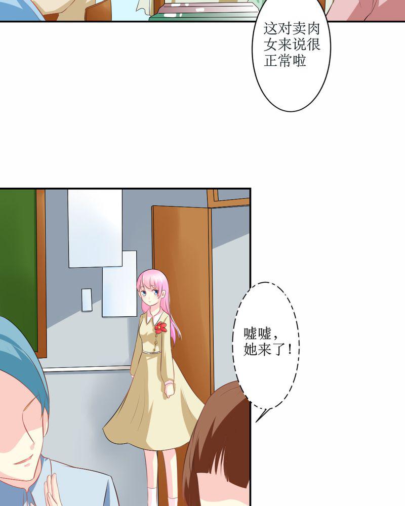成人性漫画韩漫全集-23_交给我无删减无遮挡章节图片 