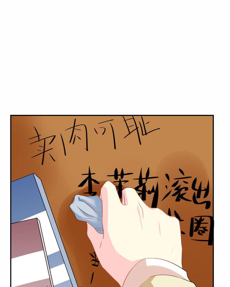成人性漫画韩漫全集-23_交给我无删减无遮挡章节图片 