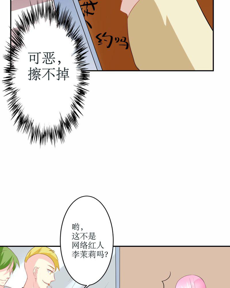 成人性漫画韩漫全集-23_交给我无删减无遮挡章节图片 