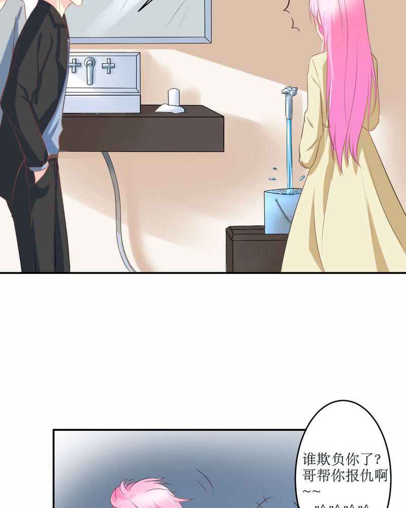 成人性漫画韩漫全集-23_交给我无删减无遮挡章节图片 