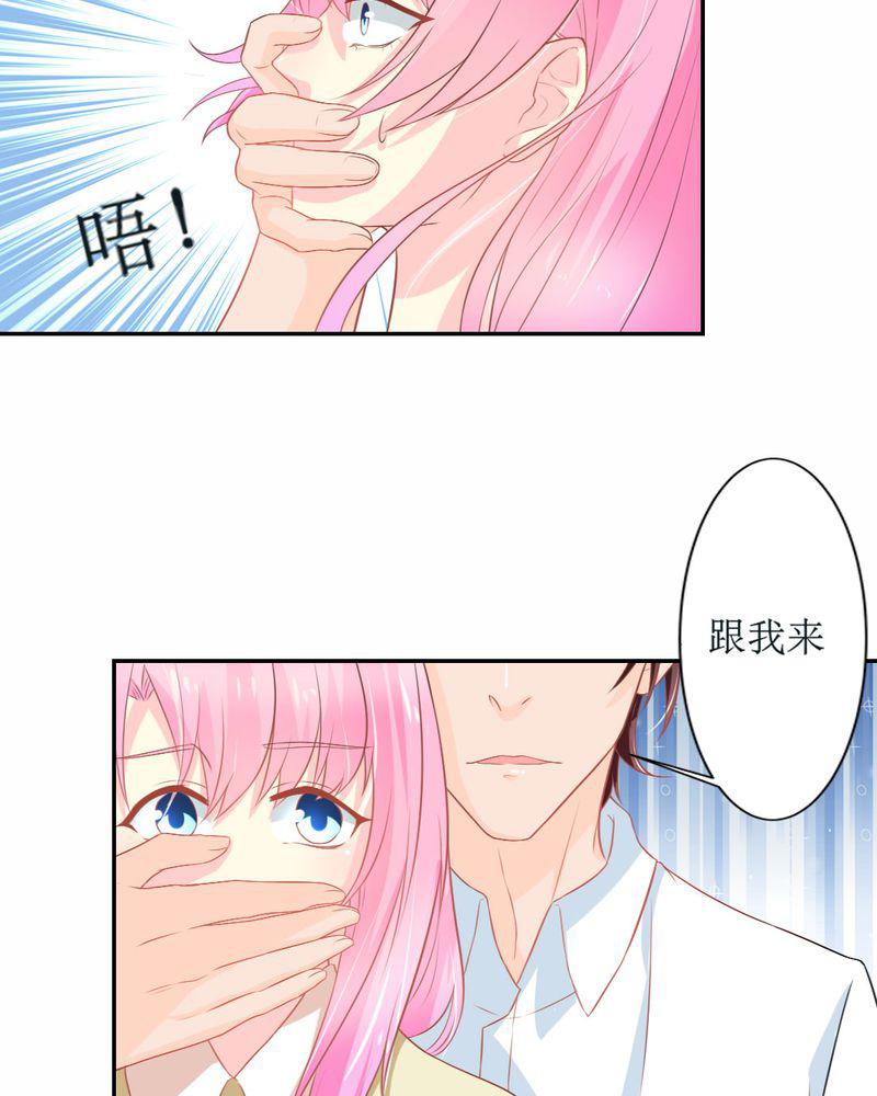 成人性漫画韩漫全集-23_交给我无删减无遮挡章节图片 