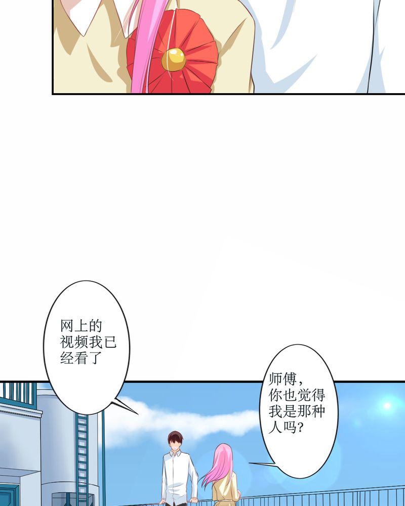 成人性漫画韩漫全集-23_交给我无删减无遮挡章节图片 
