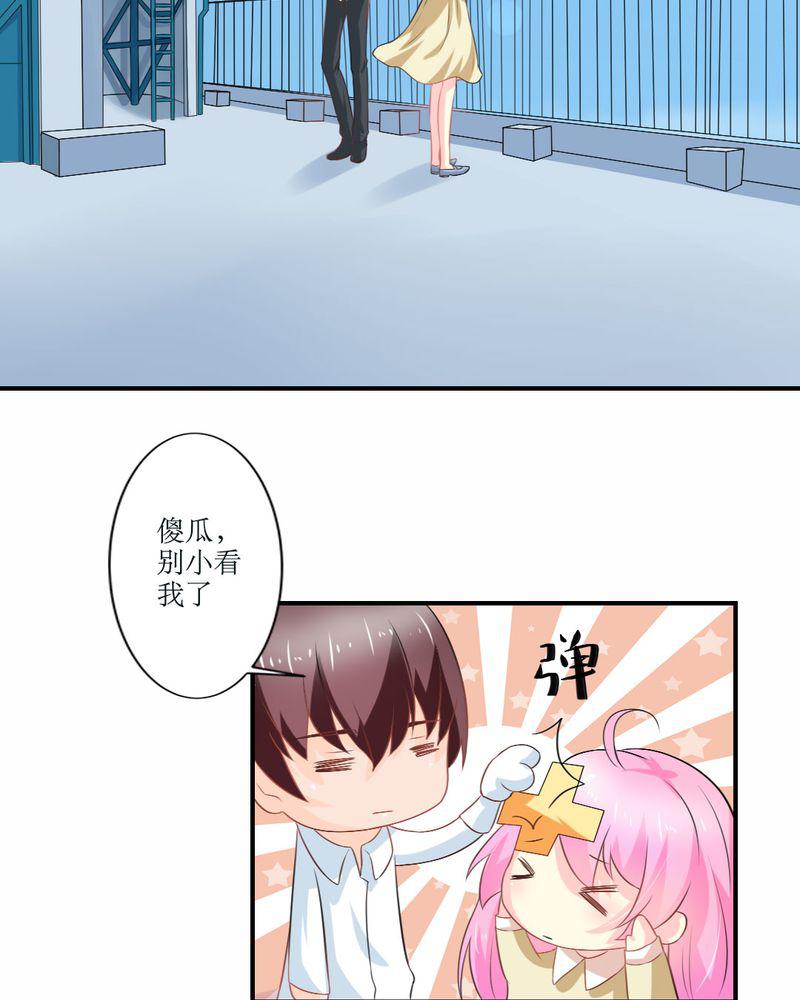 成人性漫画韩漫全集-23_交给我无删减无遮挡章节图片 
