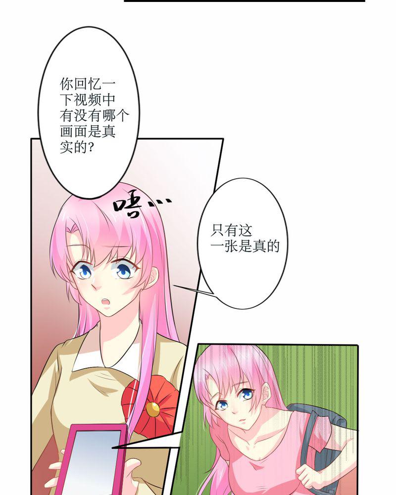 成人性漫画韩漫全集-23_交给我无删减无遮挡章节图片 