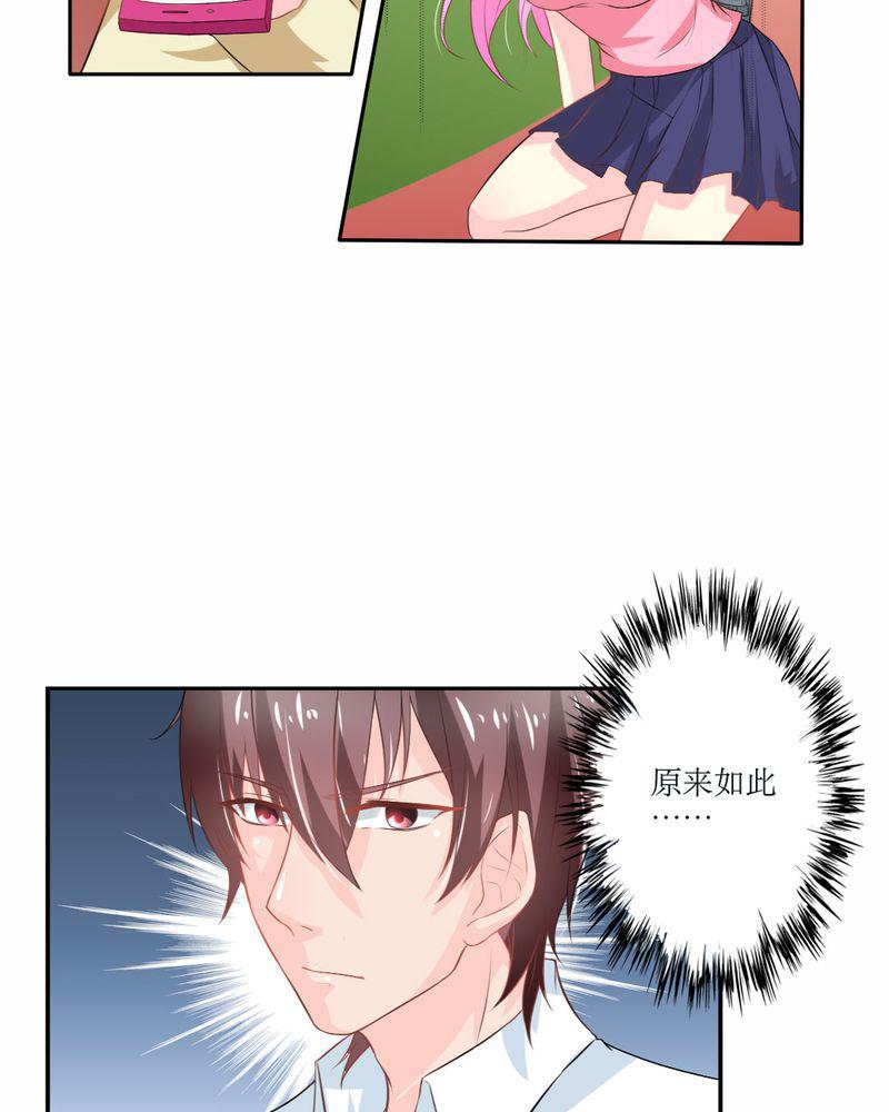成人性漫画韩漫全集-23_交给我无删减无遮挡章节图片 