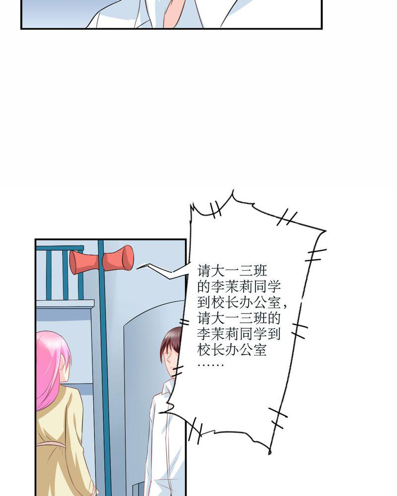 成人性漫画韩漫全集-23_交给我无删减无遮挡章节图片 