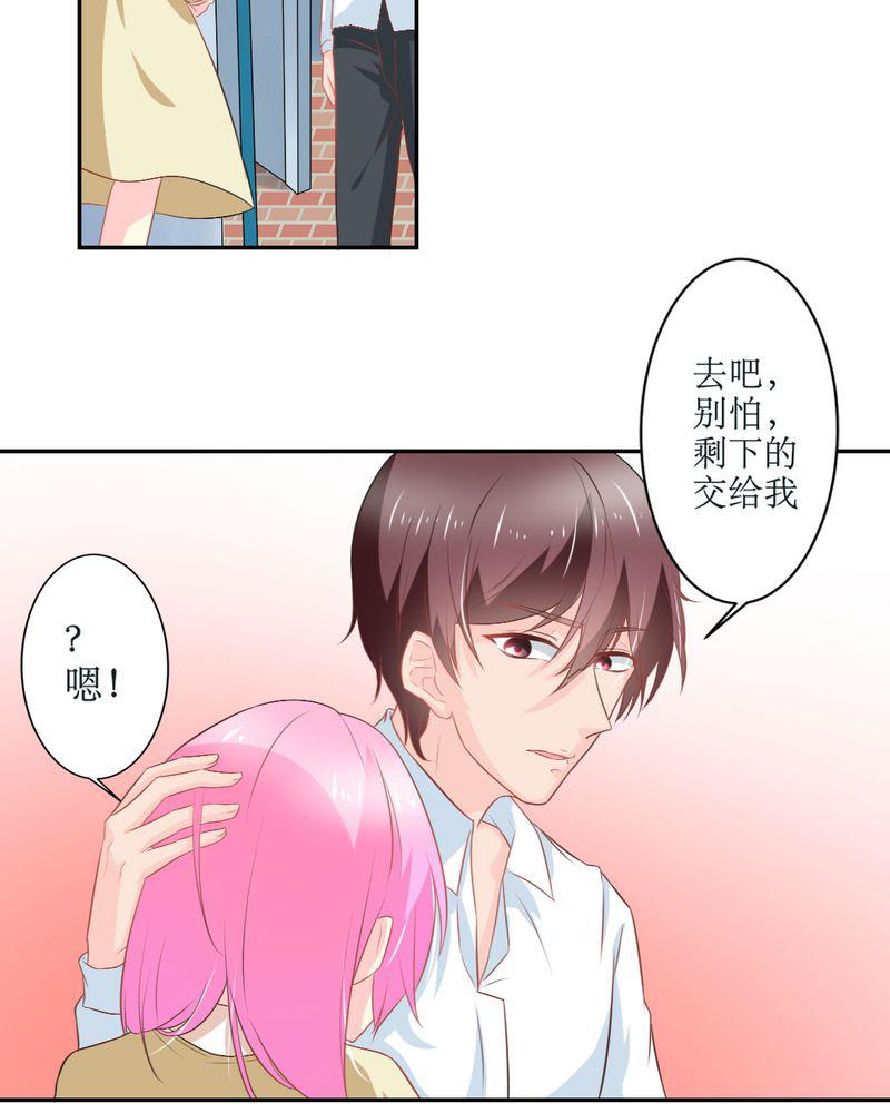 成人性漫画韩漫全集-23_交给我无删减无遮挡章节图片 