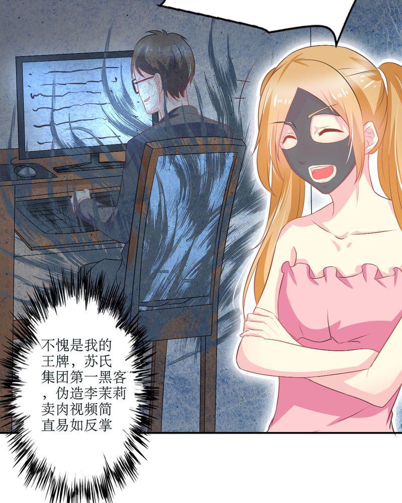 成人性漫画韩漫全集-23_交给我无删减无遮挡章节图片 