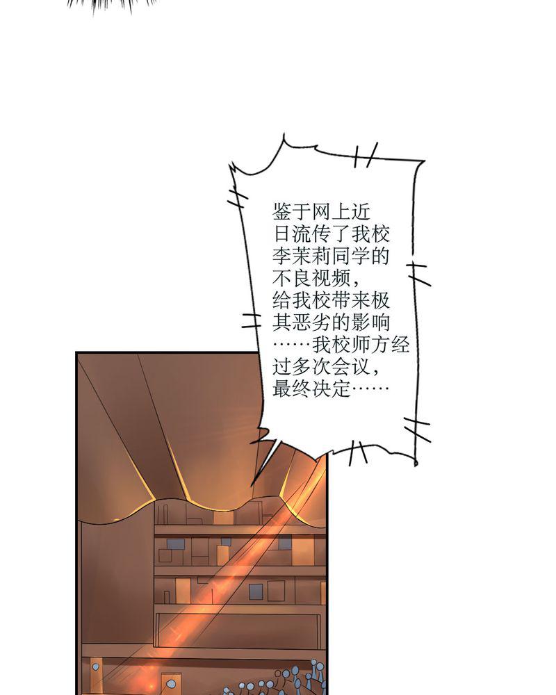 成人性漫画韩漫全集-23_交给我无删减无遮挡章节图片 