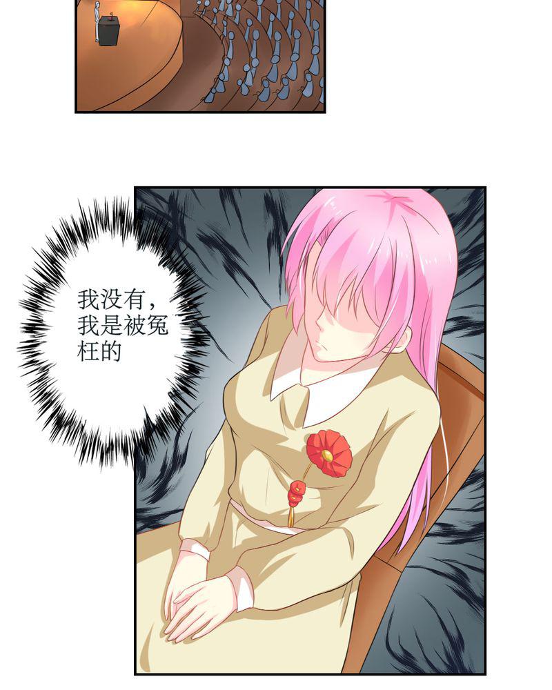 成人性漫画韩漫全集-23_交给我无删减无遮挡章节图片 